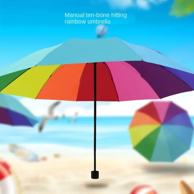 Folding Umbrella Advanced Sense Sunshade Umbrella Double Breathable Rainbow Umbrella Rain and Sunshine Triple Folding Umbrella