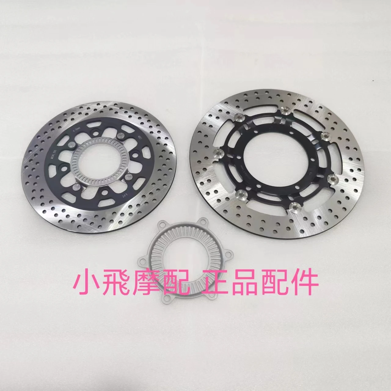 For Qjmotor Srv700 Accessories Qj Motor Srv 700 Front And Rear Disc Brake Disc Front Abs Brake Disc Friction
