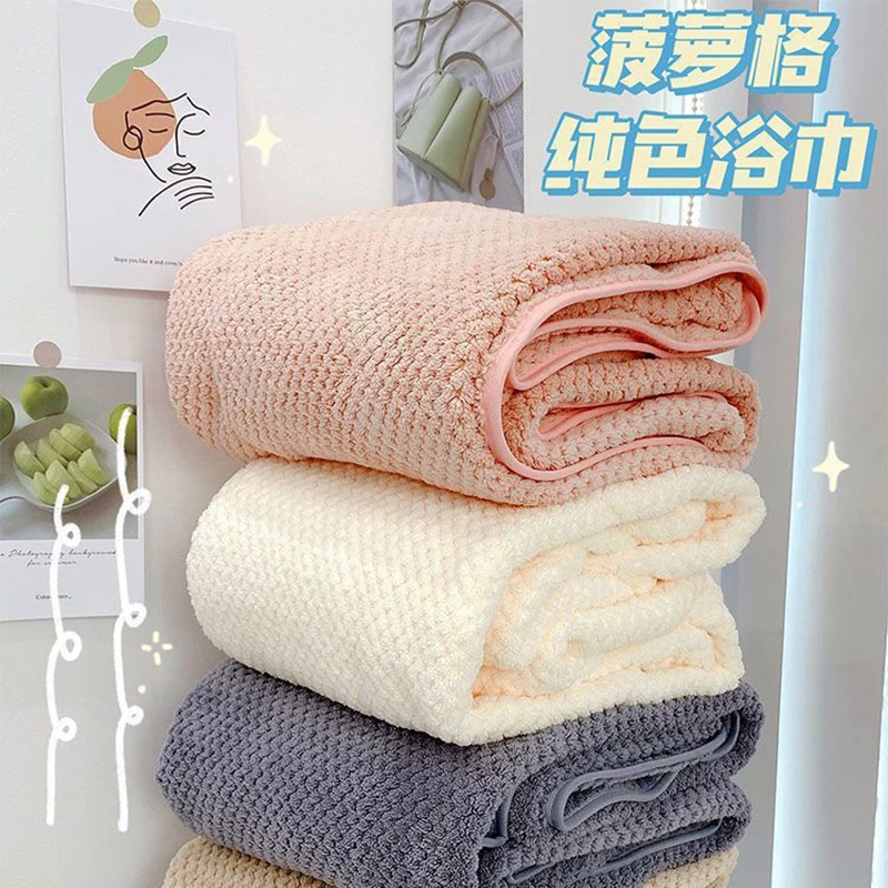 

70x140cm Bath towel coral plush pineapple plaid adult absorbent bath towel children soft bathrobe beach towel