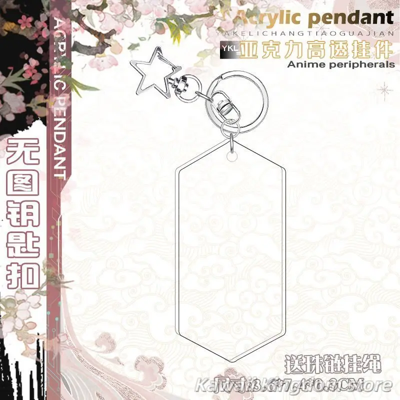 الغريبة المرحلة ivan sua hyuna أنيمي تأثيري الاكريليك المدرسية مفتاح سلسلة قلادة سلاسل المفاتيح لعبة على ظهره