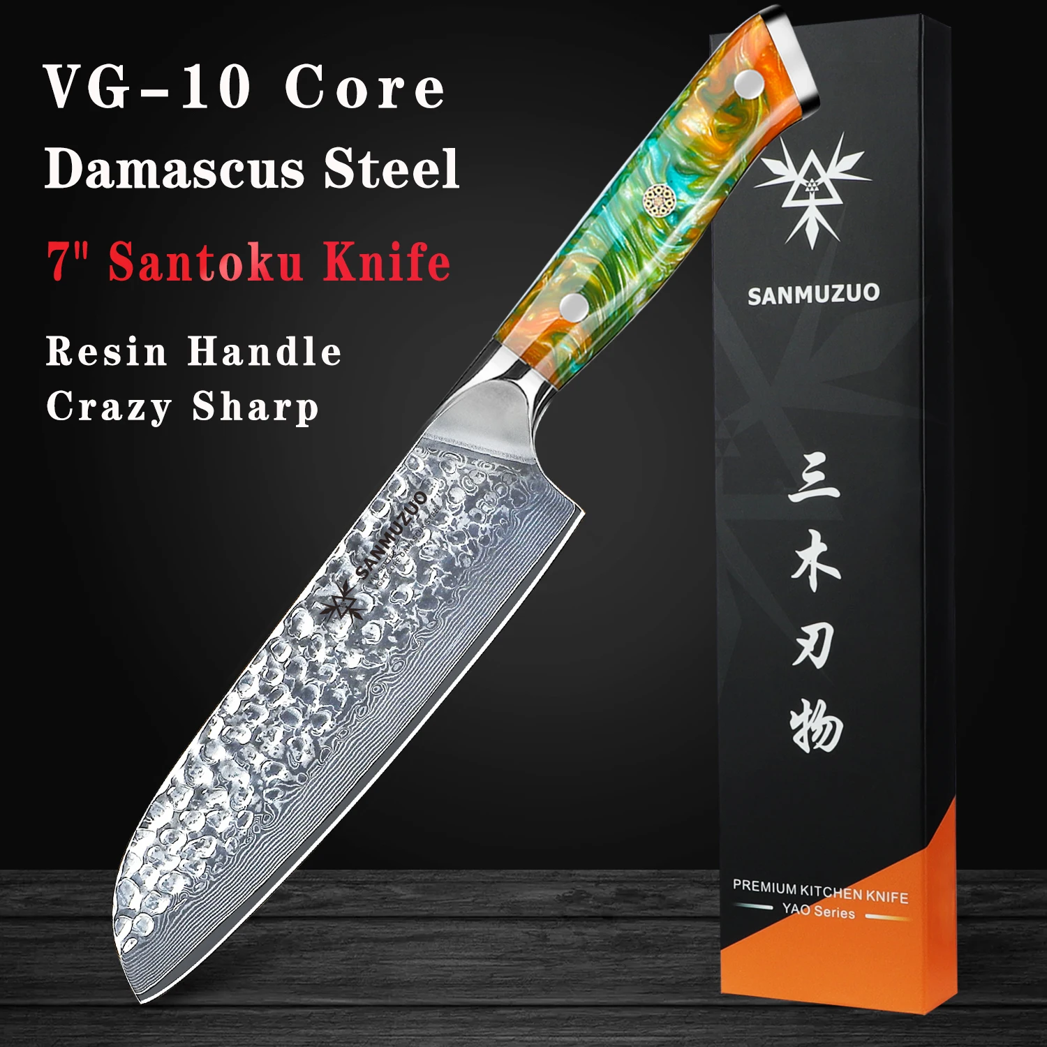 

SANMUZUO 7" Santoku Knife - Japanese Chef Knife - Hammered Damascus Steel & Resin Handle - YAO Series