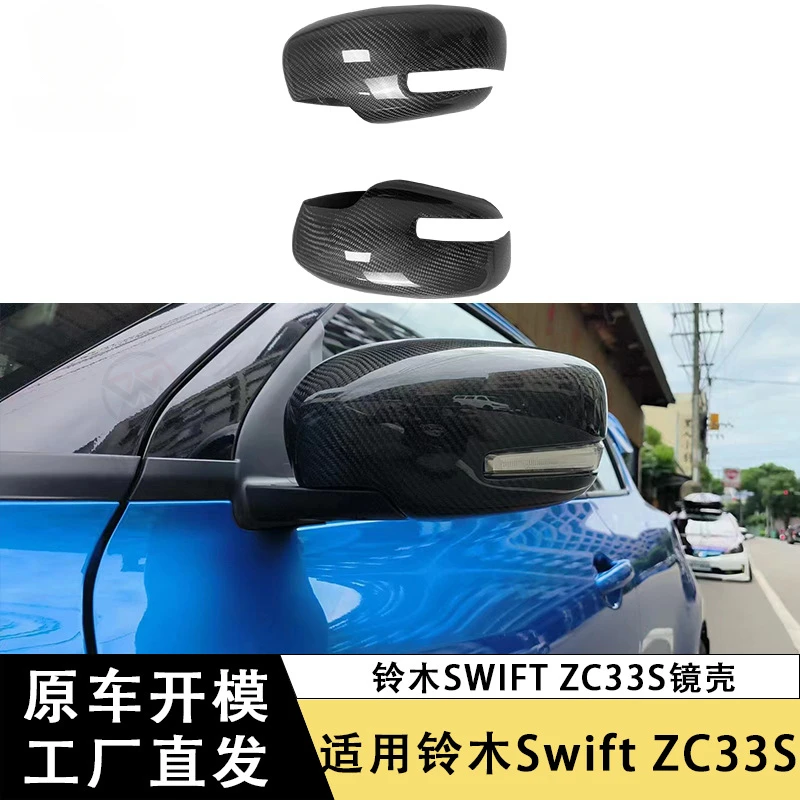 

SAAR Suitable for Suzuki Swift ZC33S Carbon Fiber Rearview Mirror Modified Mirror Shell Car Body Mirror Cover