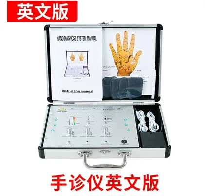 Handheld Palm Health Detector Electronic Body Analyzer Meridian Inspection Device Computer Connectable Wellness Checking