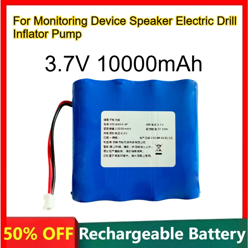 

18650 Lithium Battery Pack 3.7V 10000mAh for Monitoring Device Speaker Electric Drill Inflator Pump Rechargeable Batteries