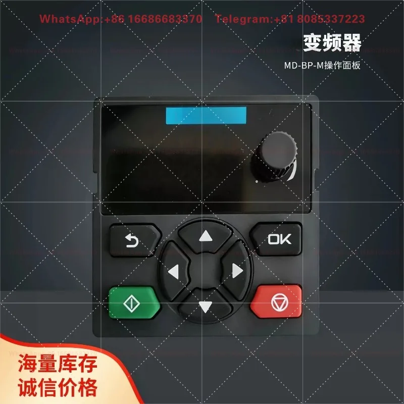 Brand New MD310-KEY1/MD-BP-M/MD32NKE1/MDKE8 Inverter Operation Panel For Industrial Equipment