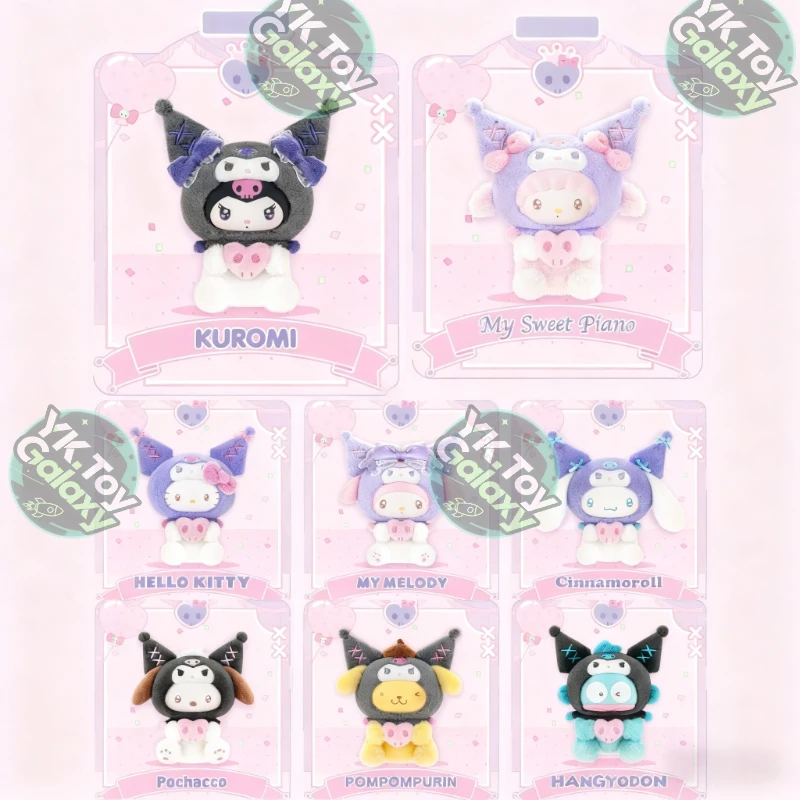 Sanrio Kuromi Party Blind Box Coolomi Birthday Party Vinyl Plush Doll Cute Mystery Box Family Coolomi Party Pendant Keychain Toy
