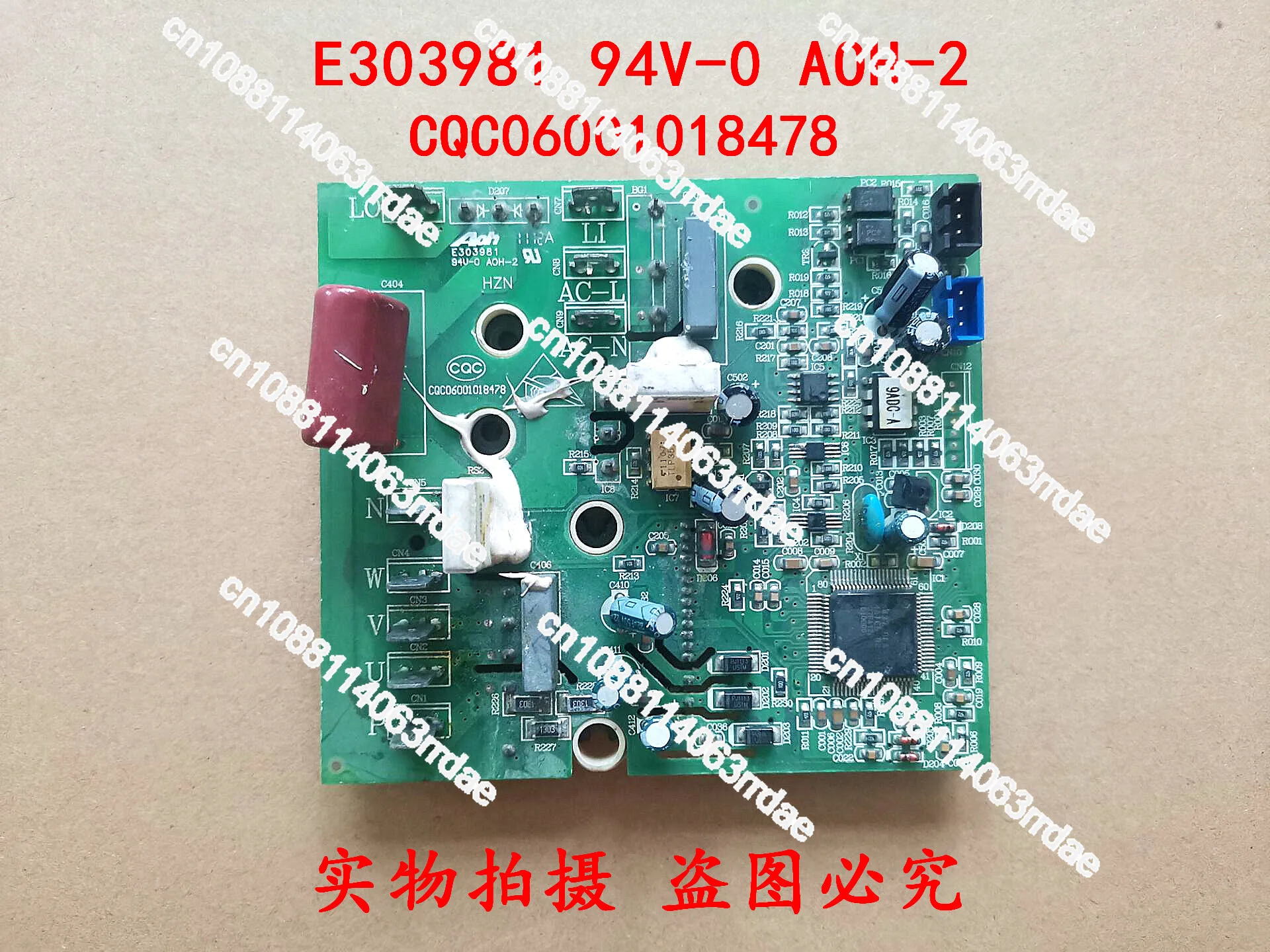 

E303981 94v-0 AOH-2 // Variable Frequency Air Conditioner Module