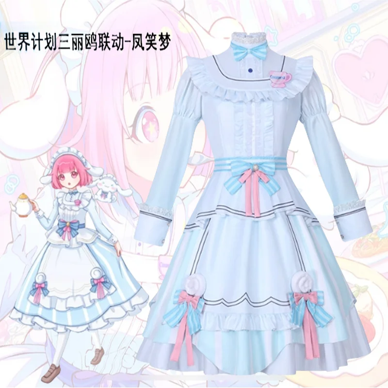 Anime Project Sekai Kleurrijke Stage Feng Xiao Meng San Li Ou Cosplay Kostuum Lolita Jurk Voor Vrouwen Halloween Comic-Con outfits