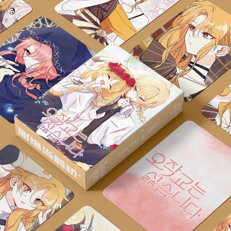 55 Pcs/box Korean Manga I Don't Want To Be A Magpie Bridge Laser Lomo Card Holographic Photo Cards Fans Gift