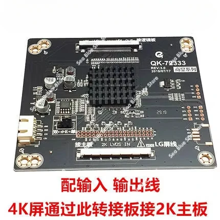 

Тестер ЖК-экрана 4K, плата преобразования 2K на 4K на 2K, плата преобразования VbyOne в LVDS 4K, плата адаптера экрана