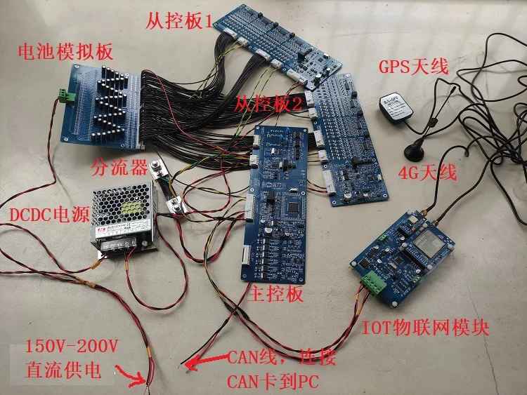 Lithium-batterie management system entwicklung bord BMS batterie management system evaluation board LTC6804/LTC6811