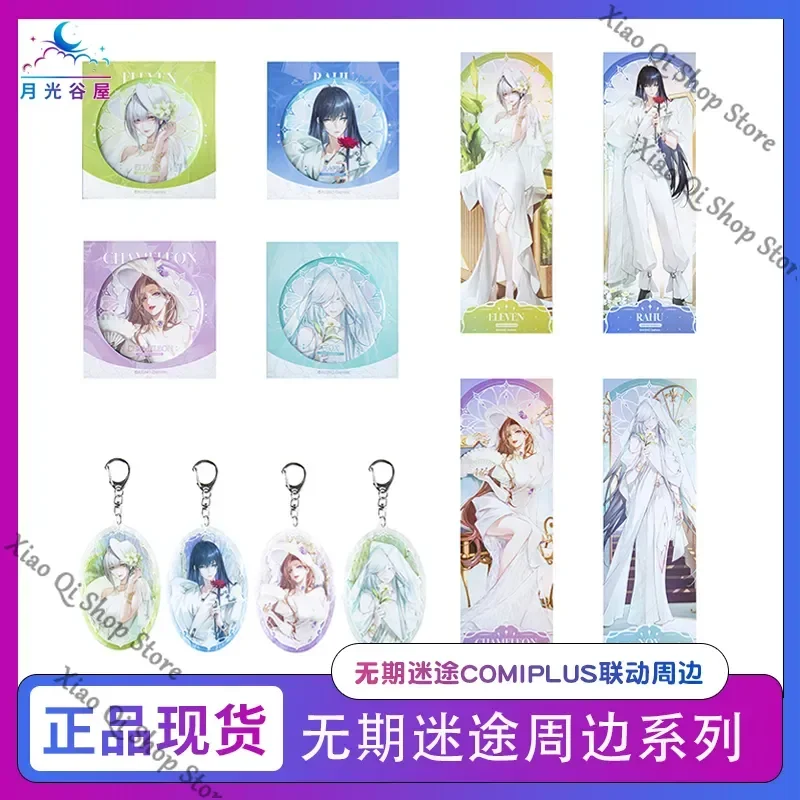 مسار حقيقي إلى أي مكان لعبة ambitus أحد عشر راهو الحرباء NOX شارة قلادة علامة واقفة زخرفة مستوى المظهر العالي