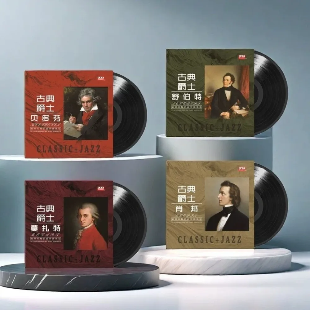 

Mozart/Beethoven/Chopin/Schubert Классическая музыка 12-дюймовый виниловый LP — диск проигрывателя проигрывателей
