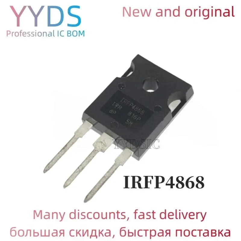 

Интегральная микросхема IRFP4868 IRFP4868PBF 70A 300 В, 5 шт.