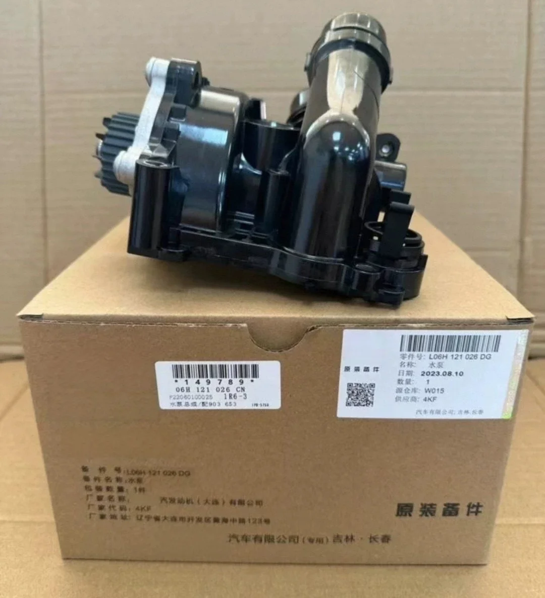 Radiator FOR A4 A5 Q5 TT EOS Golf, Passat Scirocco Tiguan CC 06H121026 06H12111