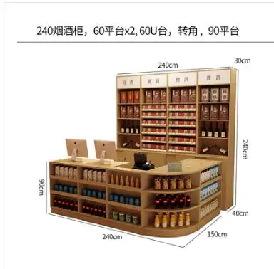 Convenience store checkout counter Tobacco and liquor cabinet Combination tobacco cabinet Liquor cabinet Tobacco counter Superma