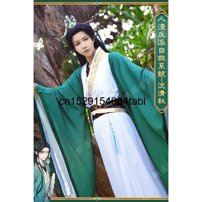 DY20 حثالة الشرير نظام التوفير الذاتي شين تشينغ تشيو تأثيري حلي فستان هانفو القديم هالوين شعر مستعار للحفلات مروحة الأحذية Prop25