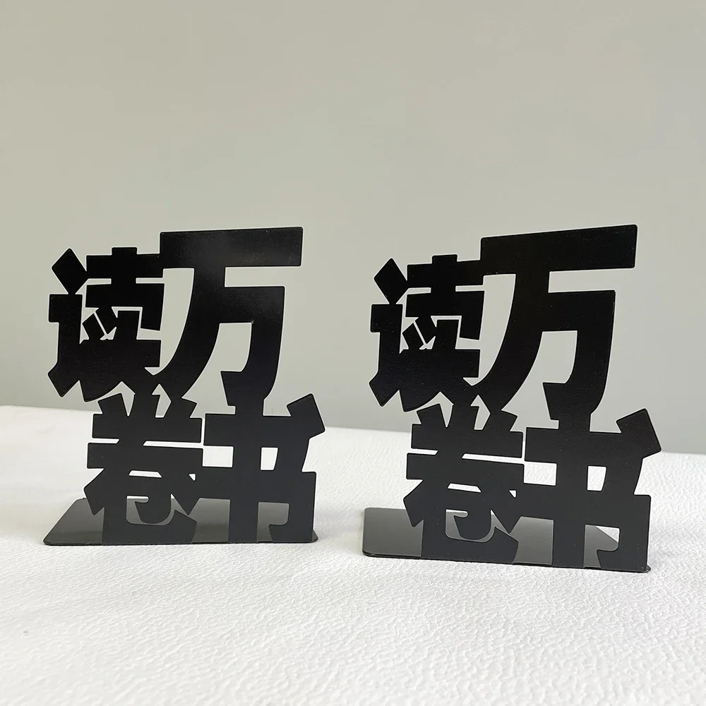2Pcs Read Thousands of Books Chinese Characters Bookends Creative Metal Desktop Office Book Holder Meaningful Book Support 