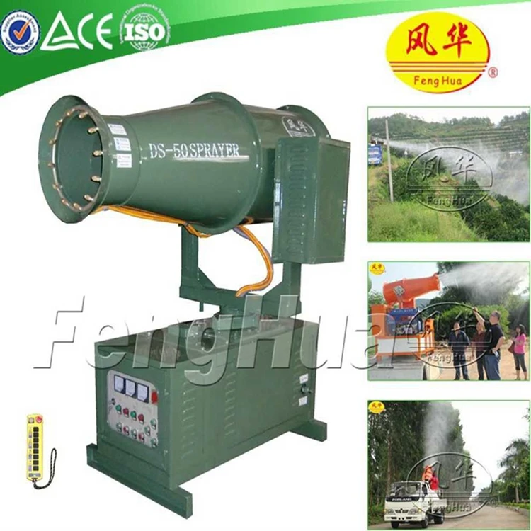 Macchina per nebbia con cannone per nebbia d'acqua di alta qualità e più economica