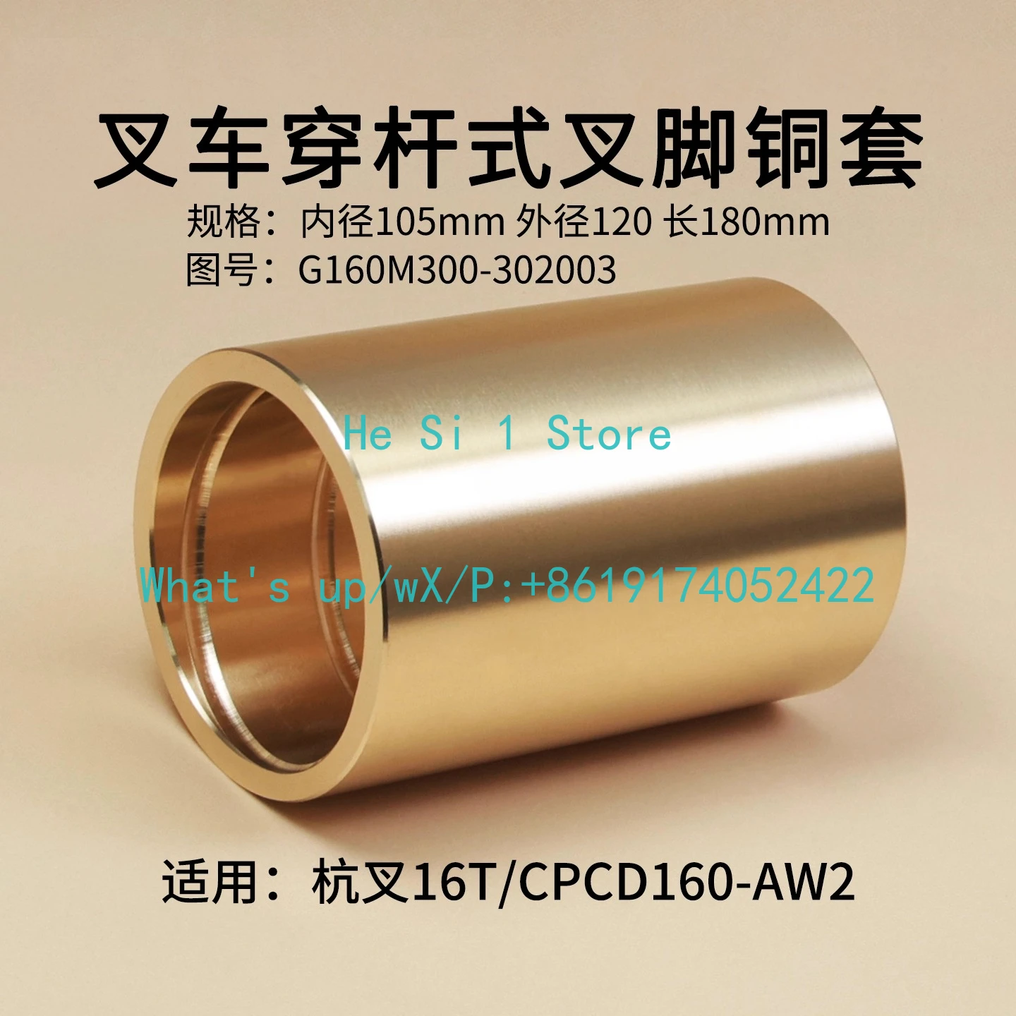 Forklift Fork Coppe…