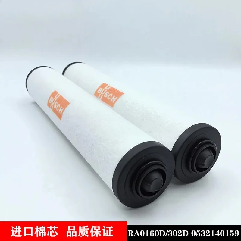 0532140159/RA0302/RA0100/XD-100 Vacuum Pump Filter Element | Oil Mist Separator Exhaust Separator for Vacuum Pumps