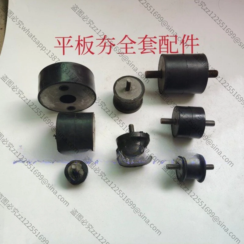 Suitable for Plate Compactor Special Shock Absorber 50x7016 Wire 12Wire 10Wire