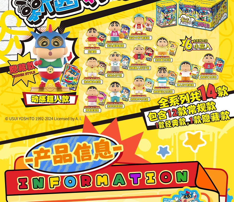 Original Crayon Shin-Chan Blind Box Cartoon Anime Crayon Shin Chan Vinyl-Gummi-Puppe Spielzeug Schlüsselanhänger Spielzeug – Detail 2