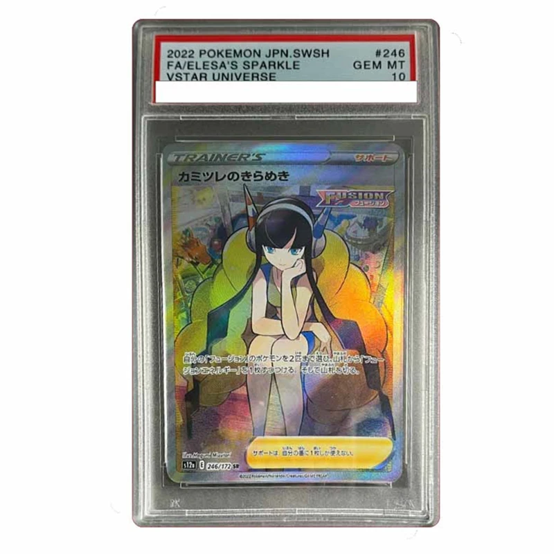 

DIY 2022 POKEMON Trainer CHINESE SWORD SHIELD VSTAR UNIVERSE Full Art Elesa's Sparkle #246 Grade 10 Card Collection Toy Gift