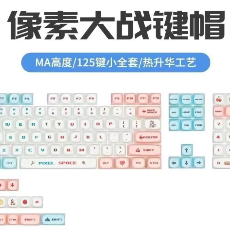 Pixel Keycap MA XDA Sublimazione PBT Tastiera meccanica Ragazze carine 68/75/96/98/100