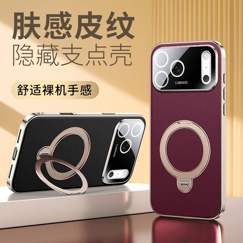 

For iphone 17 Pro Max Air Case Magsafe Vegan Leather With 360° Rotating Magnetic Kickstand Anti-drop Protective Cover