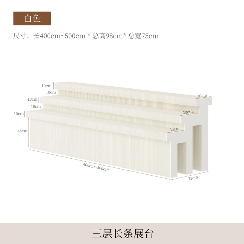 

Multi-layer long booth multi-functional display stand product window display stand floor-to-ceiling foldable modeling shelf