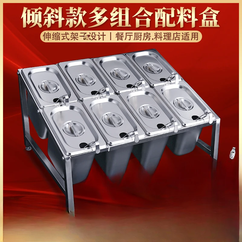 Stainless steel portion, several pots, hot pot shop, commercial seasoning combination set, integrated multi grid restaurant