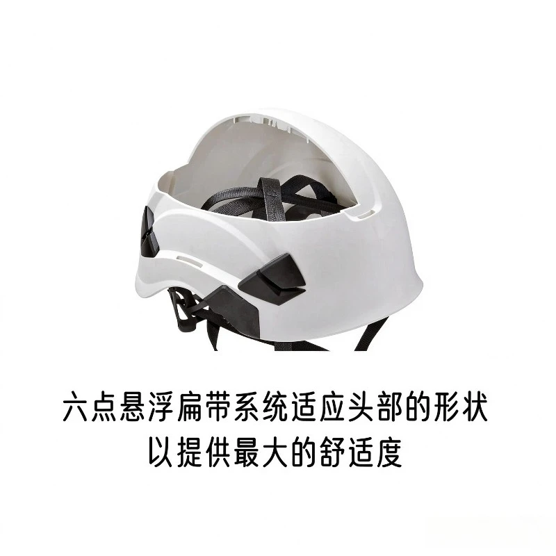 Mountaineering Safety Helmet High Altitude Work Rock Climbing Rescue Protective Hat Rope Access Head Protection Gear