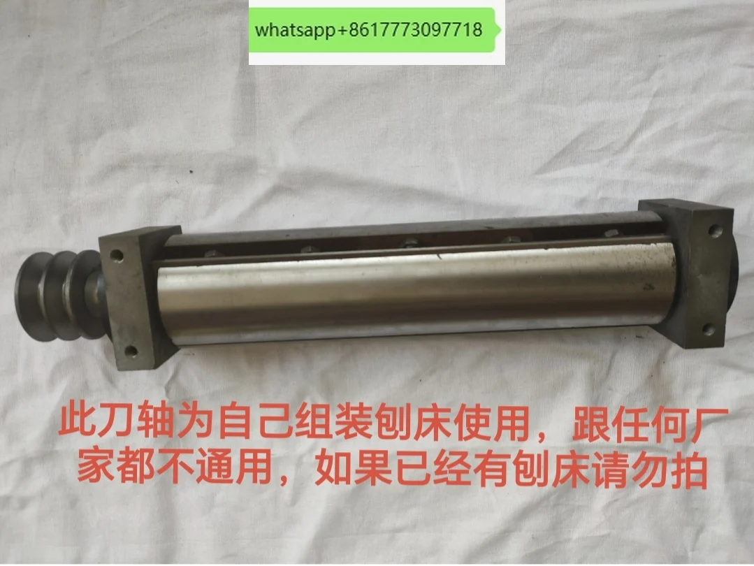 

Специальное предложение: деревообрабатывающее оборудование, аксессуары для строгальных станков, соответствующий вал для строгального станка, шпиндель 292 342