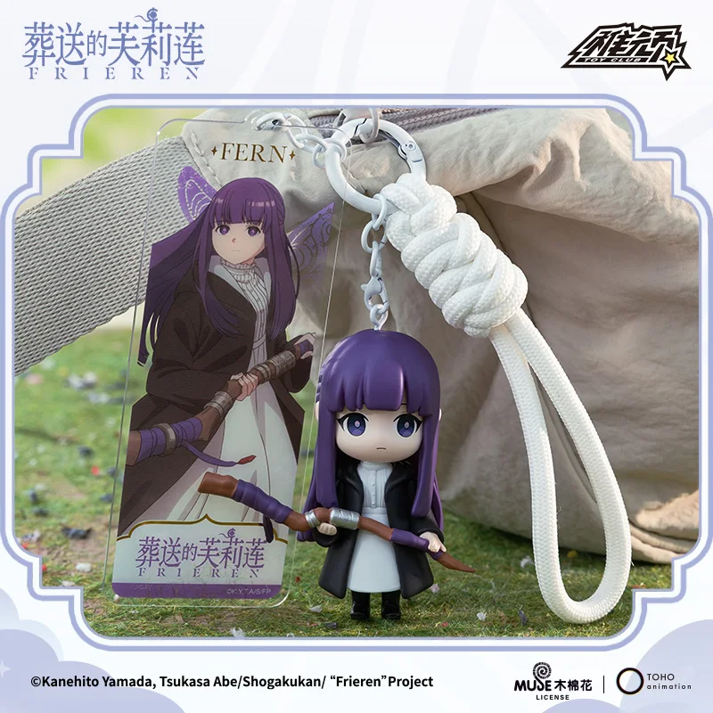Подлинный брелок Frieren: Beyond Journey's End Chibi, аниме-фигурка, глухая коробка, милая игрушка Dll с идентификационной картой для фанатов, индивидуальный подарок