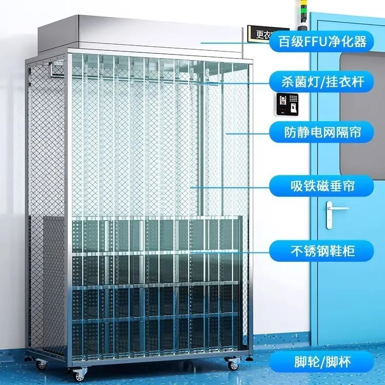 Stainless steel clean wardrobe dust-free purification workshop shoe cabinet