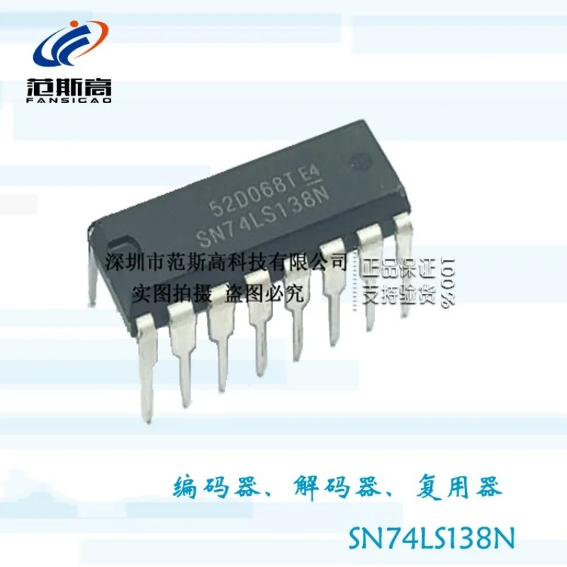 1pcs/lot Signal Switch 74ls138 Sn74ls138n Decoder/multi-way Decomposition Direct Plug Dip16 Chip