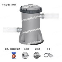 330 gallon/530 gallon filter pump pool swimming pool European filter pump two round plugs