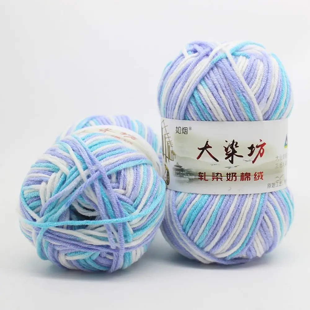 Novel Functional Milk Cotton Crochet Yarn Sewing For Bag Blanket Yarn Ball For Basket Carpets For Cushion DIY Hand Knitting