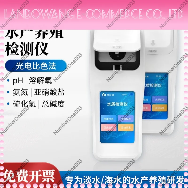 Portable Water Quality Tester Dissolved Oxygen PH Meter for Aquaculture Pond Swimming Pool Handheld Analyzer