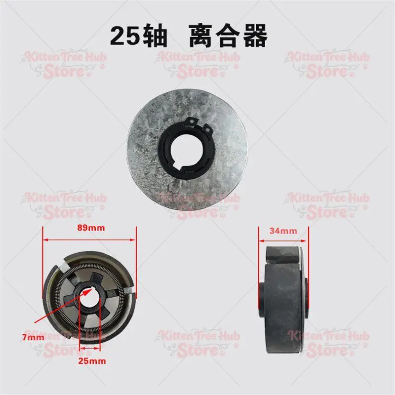 80 Type 100A B Rice Thresher Automatic Clutch Double Groove Pulley