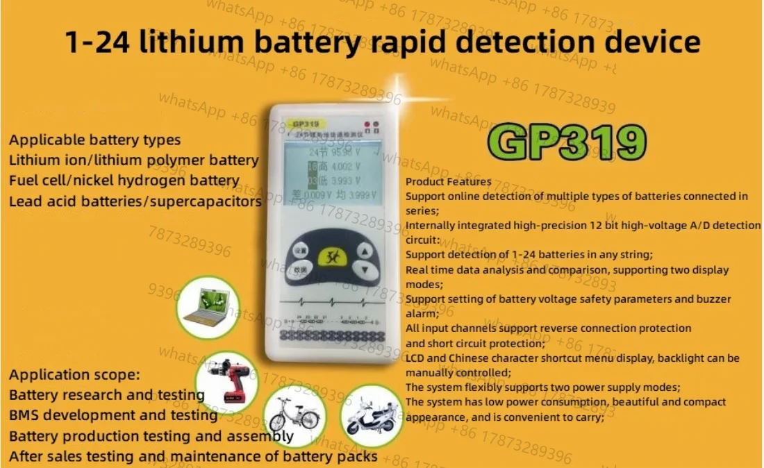 1 ~ 24 Lithium Battery Voltage Detector GP319 ( Test Pressure Difference 16 Strings, 20 Strings, 24 Strings, Etc)