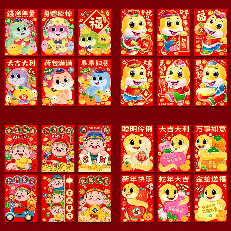 6pcs Cartoon 2025 Jahr des Schlangen frühlings festivals roter Umschlag Geschenk chinesischer Tierkreis glückliche Mondgeld taschen