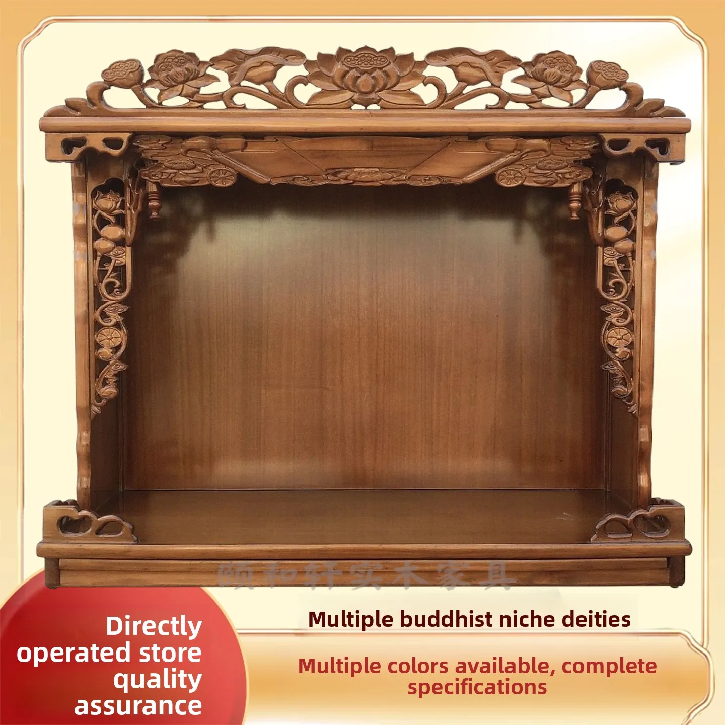 Zc Altar Table Home…