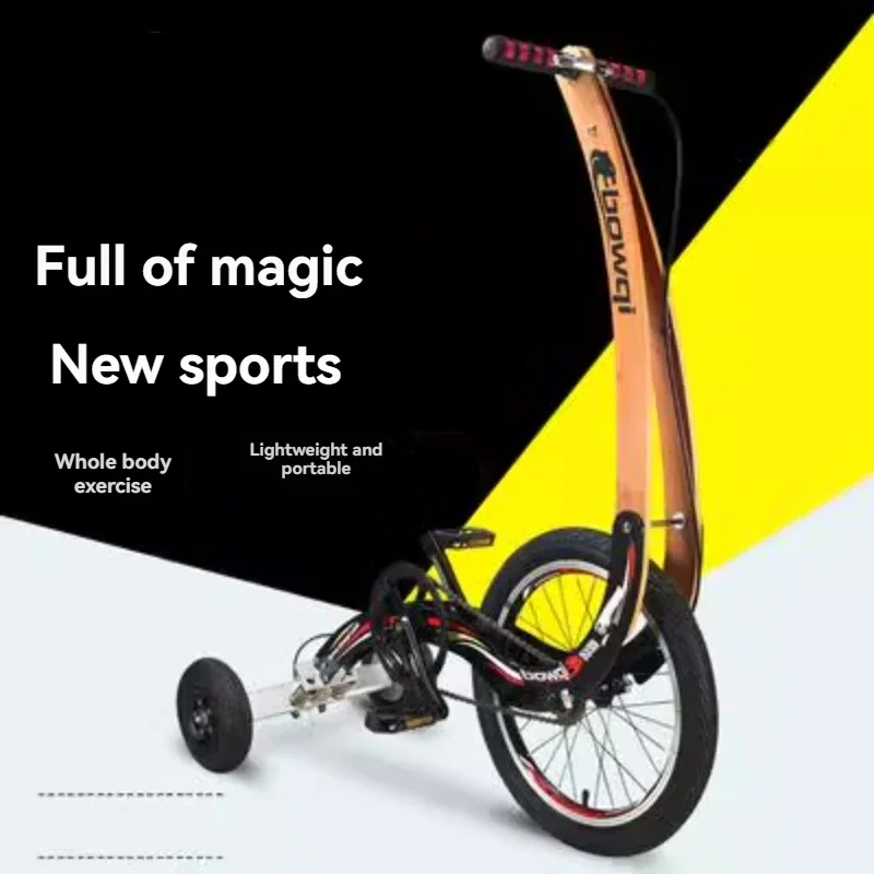 

Стоячий полувелосипед, здоровый спортивный велосипед, стоячий велосипед, полувелосипед, креативный трехколесный велосипед