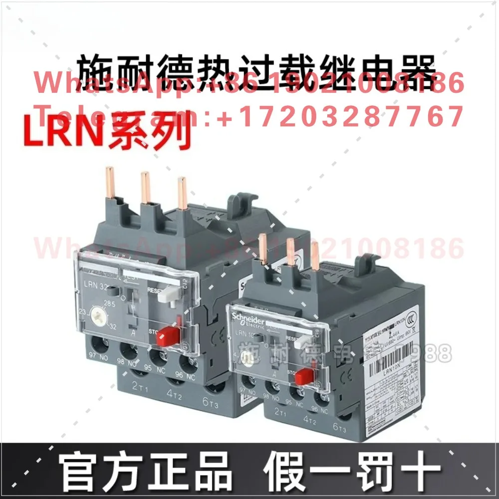 Original genuine LRN thermal overload relay LRN08N 10N 12N instead of LRE current optional