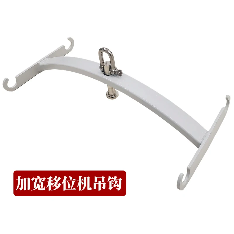 

Lifter Hook Shifter Hook Handler Ring Moving Sling Moving Patient Metal Sling