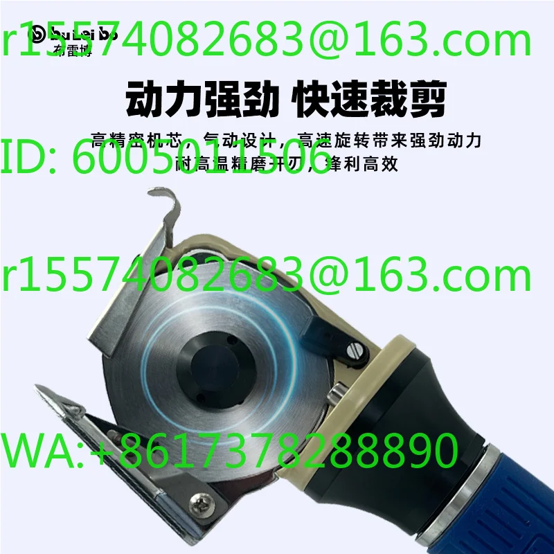 Push cutter, cloth cutter, leather scissors, handheld round cutter, multilateral clothing, leather wind scissors