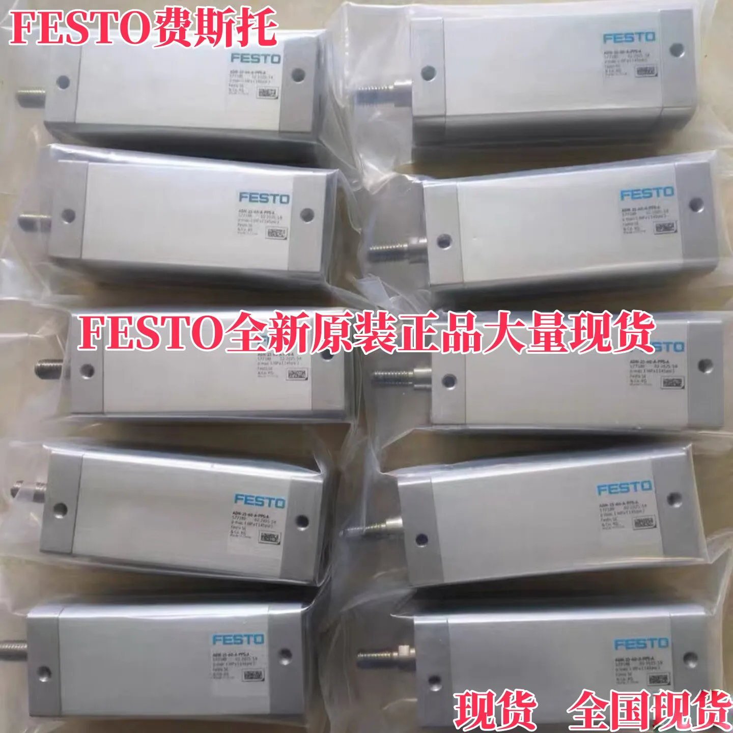 Festo Original Compact Cylinder ADN-40-75-A-PPS-A 536288 German Quality Pneumatic Actuators for Industrial Automation