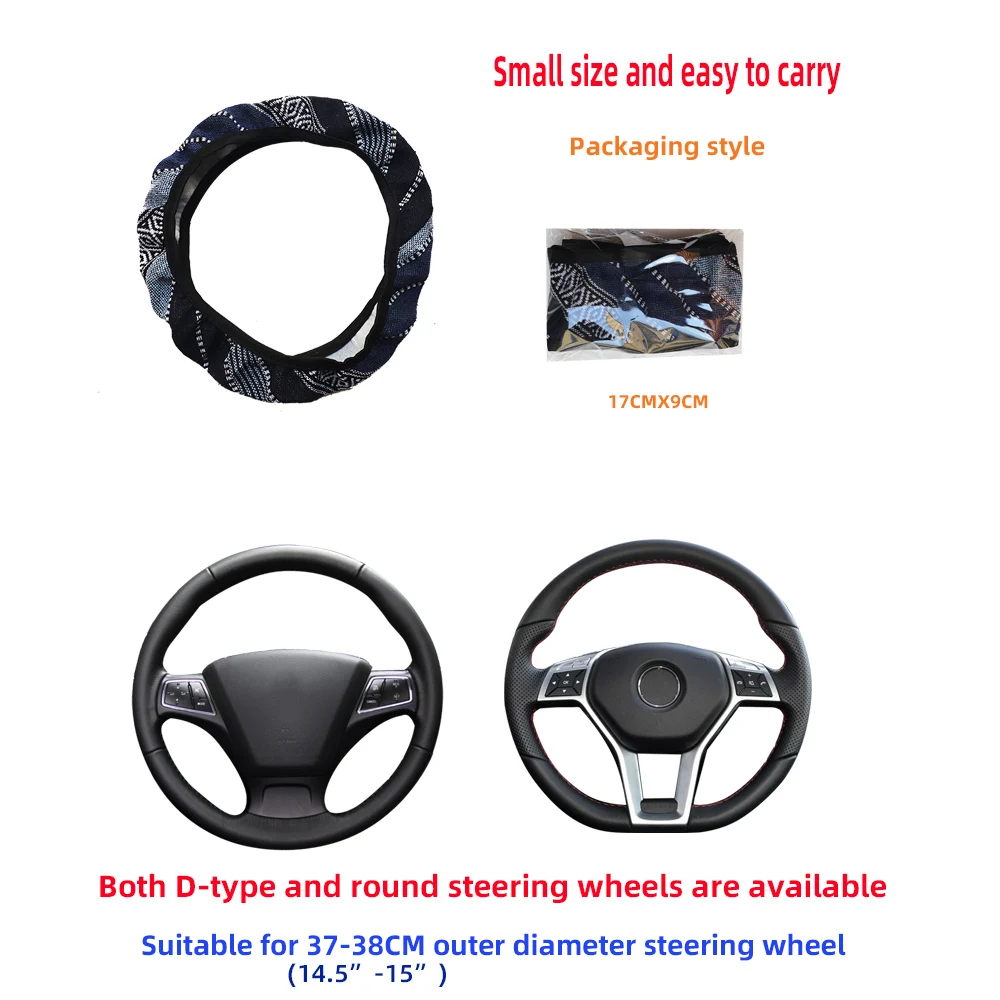 A Bohemian Style Ethnic Style Striped Fabric Breathable Car Steering Wheel Cover Without Inner Rim for 14-15 Inch Car Upholstery